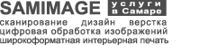  дизайн верстка печать